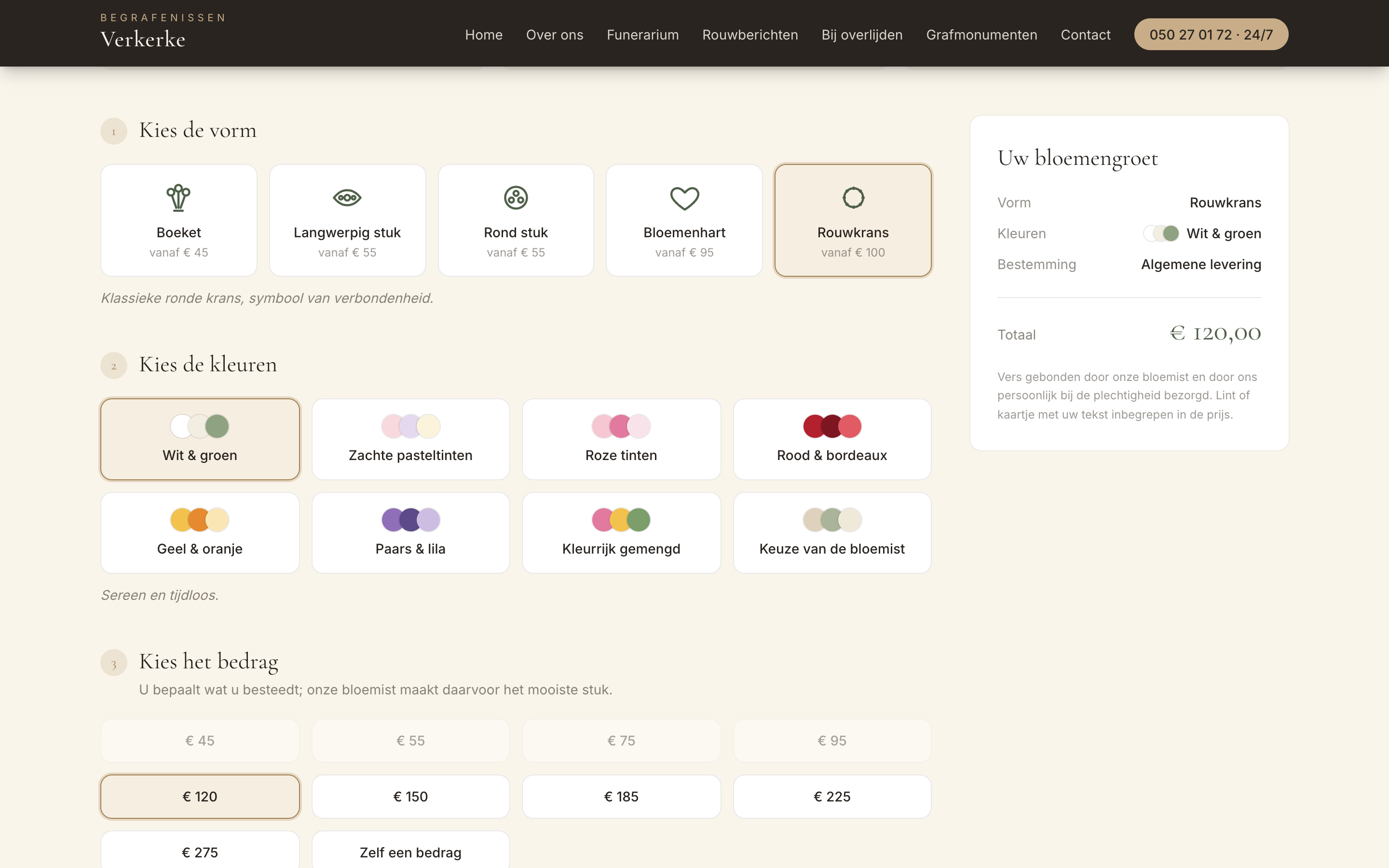 De bloemstuk-samensteller op verkerke.be: een rouwkrans in wit en groen voor 120 euro, met het overzicht van de bestelling ernaast.